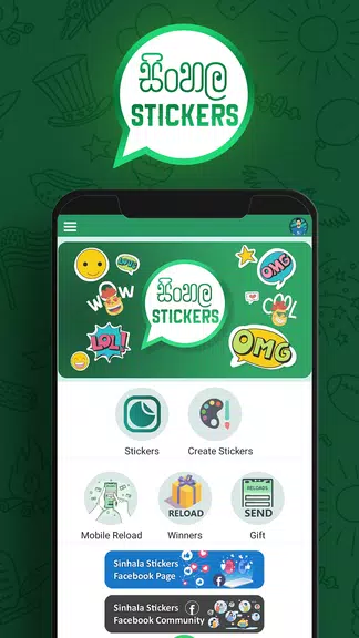 Sinhala Stickers & Sticker Creator (WAStickerApps) 螢幕截圖 0