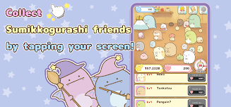 Sumikkogurashi Clicker Game Screenshot 1