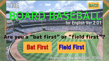 THE BOAED BASEBALL-for English Ver.2.01 Ekran Görüntüsü 3