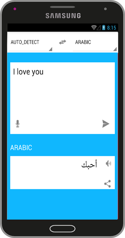 Traduction Anglais Arabe ဖန်သားပြင်ဓာတ်ပုံ 2