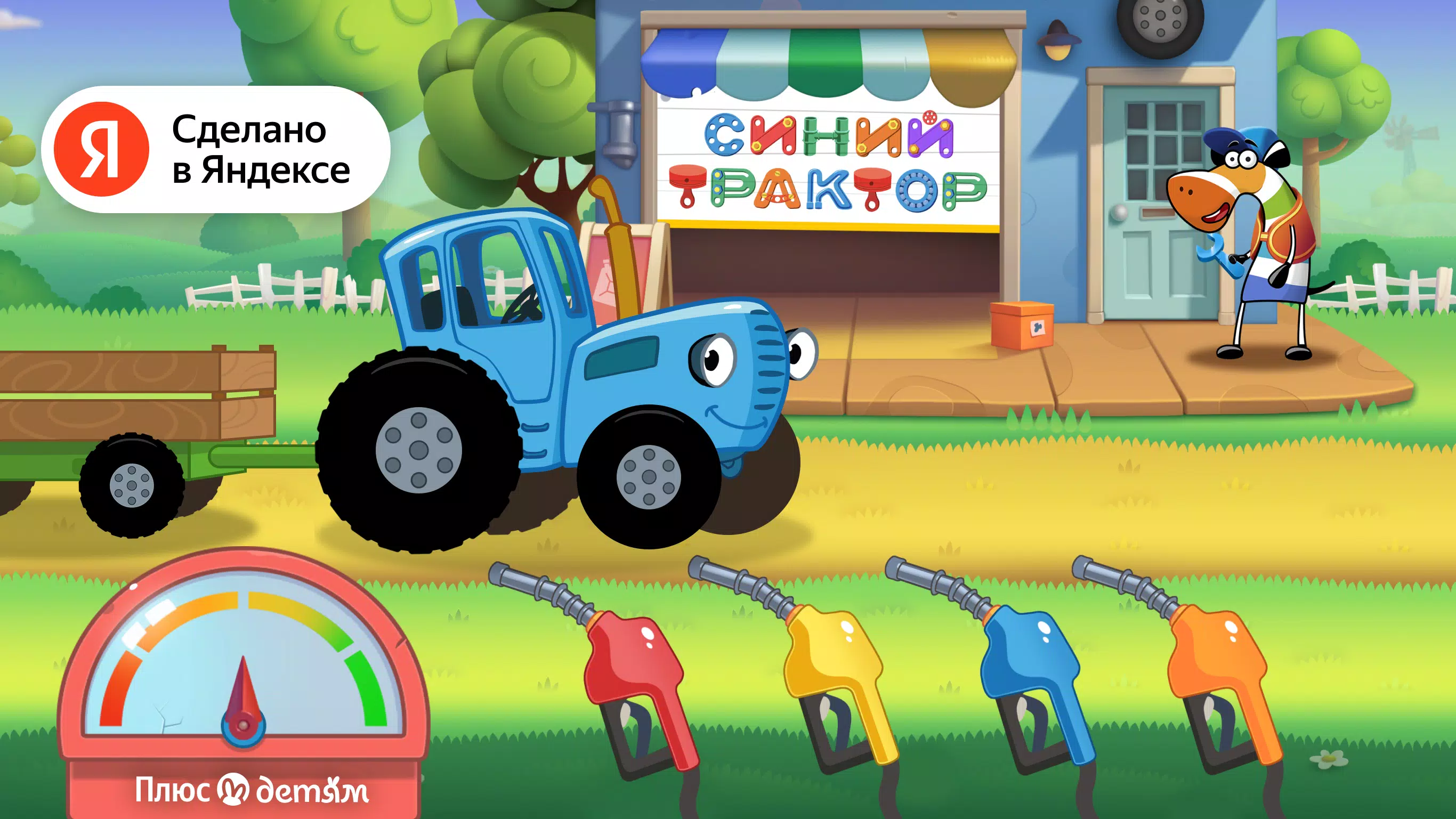 Zebrainy - abc kids games Screenshot 0