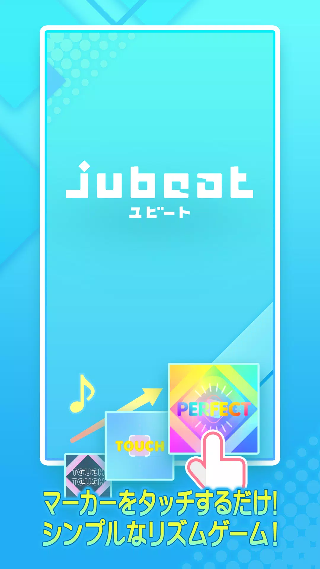 jubeat（ユビート） Captura de tela 0