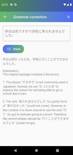 Schermata JAccent: Japanese dict with AI 3