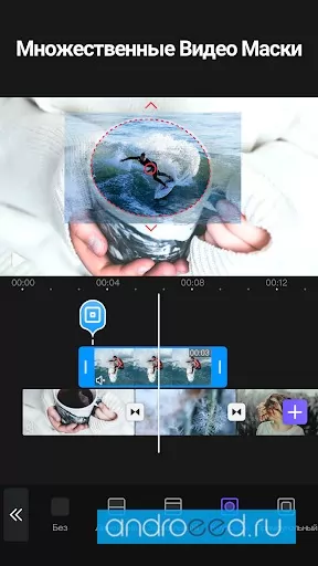 VivaCut - Pro Video Editor Screenshot 3