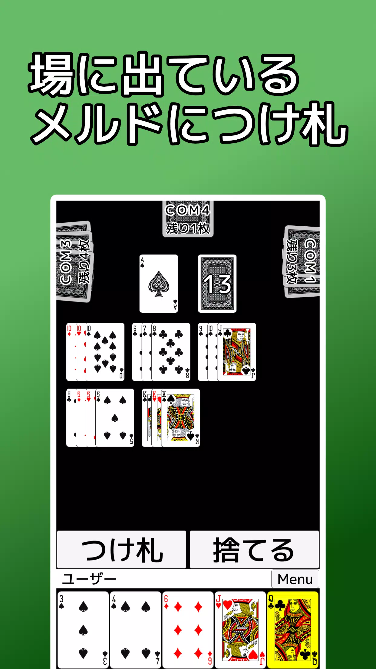 playing cards Seven Bridge 스크린샷 1