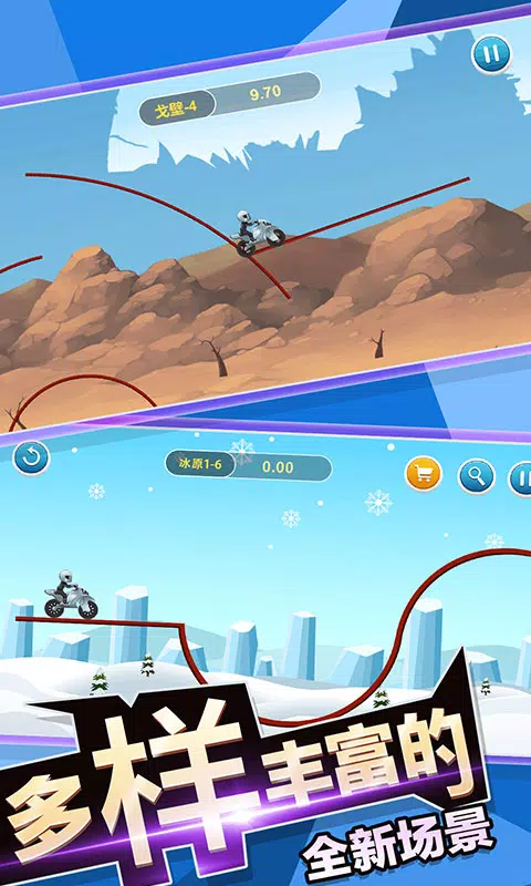 传奇赛车 Captura de pantalla 2