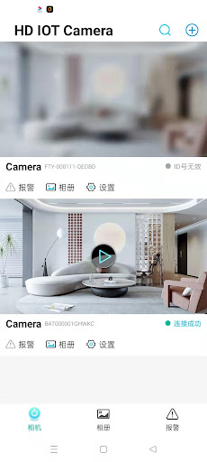 HD IOT Camera Ảnh chụp màn hình 1