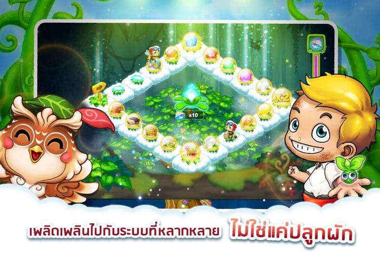 Schermata Sky Garden – Farm Game 3