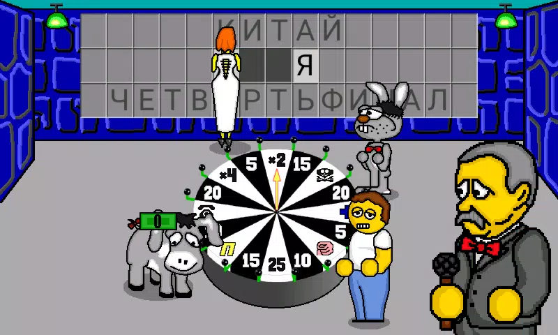 Pole Plus Screenshot 0