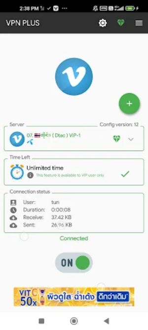 VPN PLUS Screenshot 2