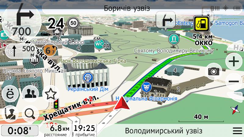 NaviMaps GPS navigator Ukraine Screenshot 1