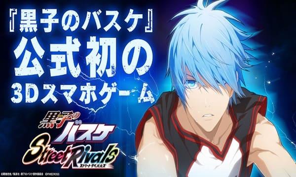 Kuroko Street RiMod Captura de pantalla 0