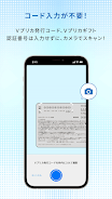 Vプリカアプリ Zrzut ekranu 1