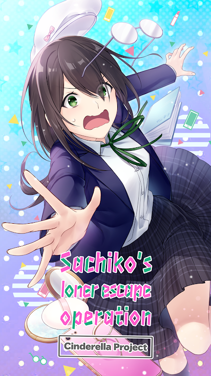 Makeover Sachiko Otome Story スクリーンショット 0