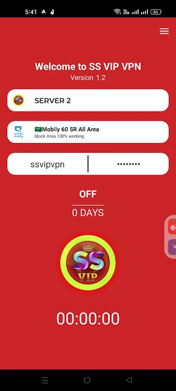 SS VIP VPN ภาพหน้าจอ 3