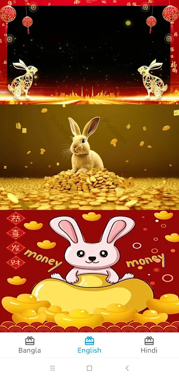 Lucky Golden Rabbit Birthday应用截图第2张
