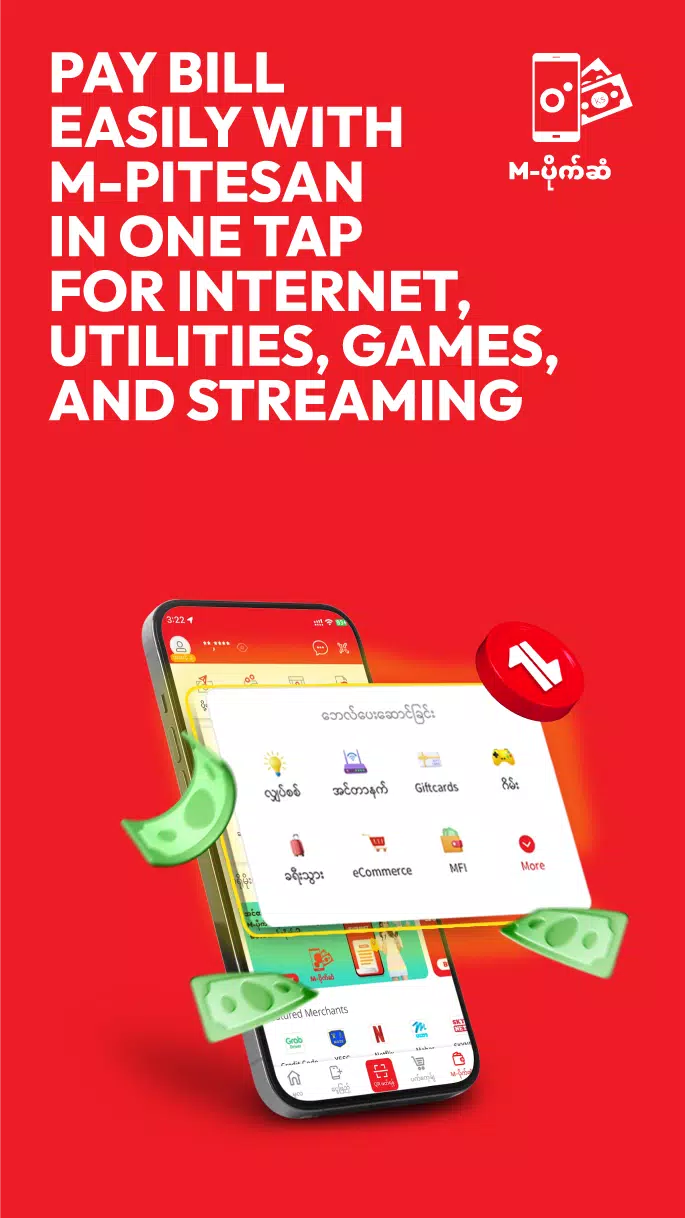 Ooredoo SuperApp Tangkapan skrin 3