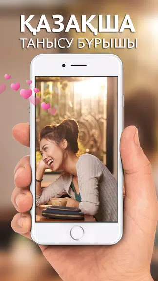 BOIDAQ - Kazakhstan dating app: Chat Nearby People 螢幕截圖 1