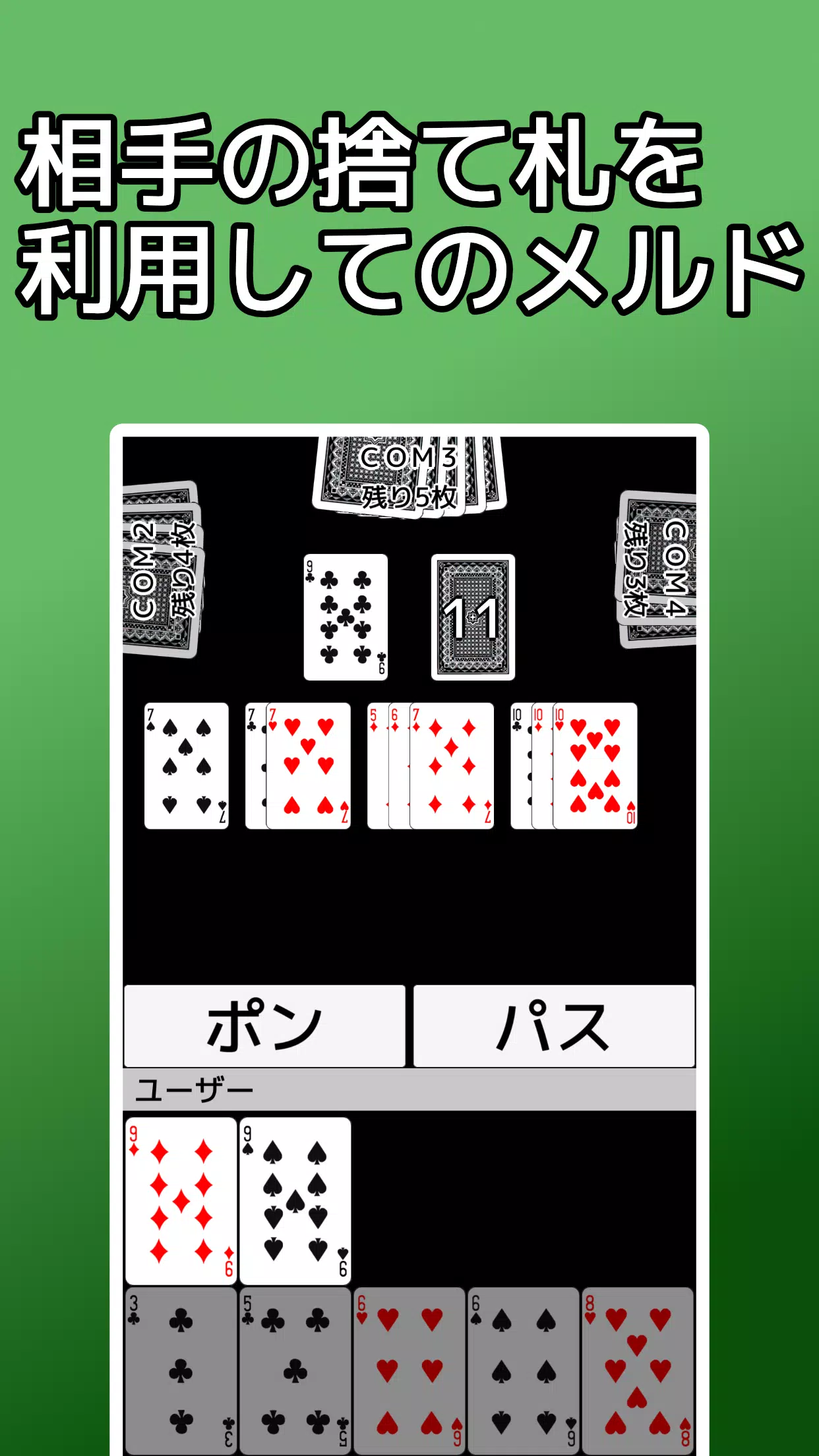 playing cards Seven Bridge Tangkapan skrin 2