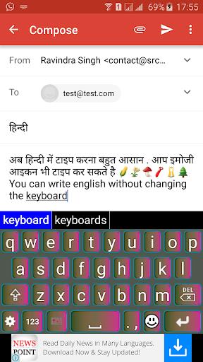 Quick Hindi Keyboard স্ক্রিনশট 2