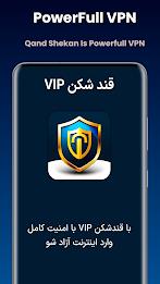 قند شکن VPN Captura de pantalla 0