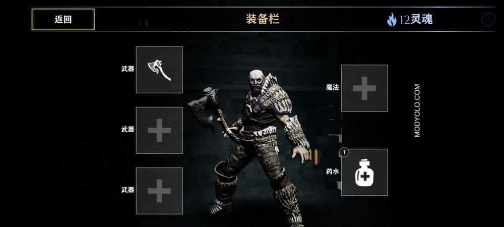 God of War 4 Mobile Tangkapan skrin 2