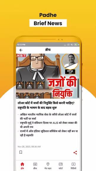 NBT News : Hindi News Updates Captura de tela 1