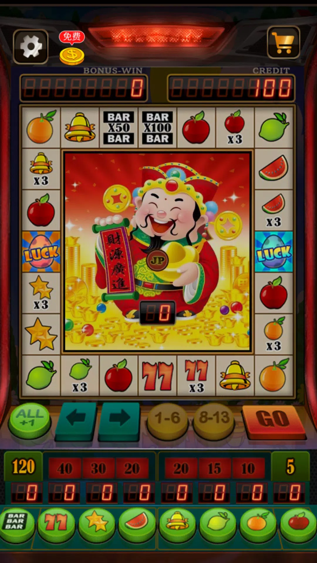 Fruit Slot Machine Скриншот 0