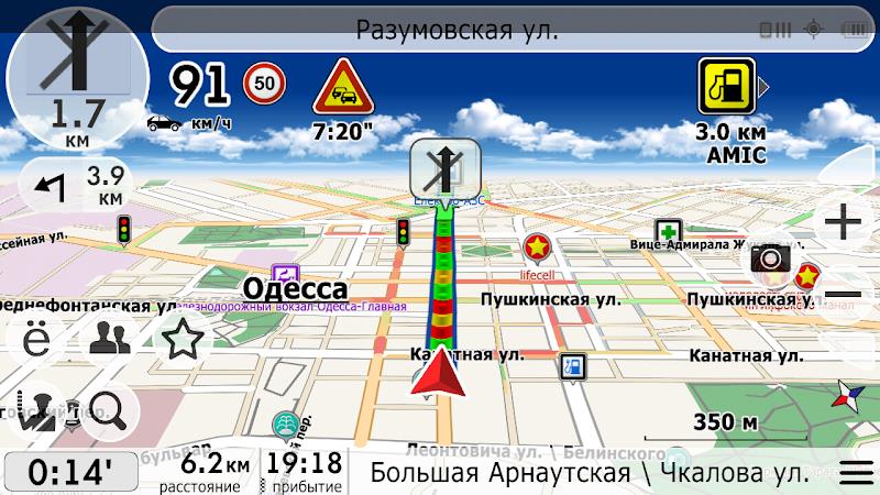 NaviMaps GPS navigator Ukraine 螢幕截圖 2