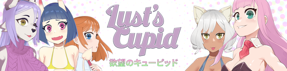 Lust’s Cupid स्क्रीनशॉट 0