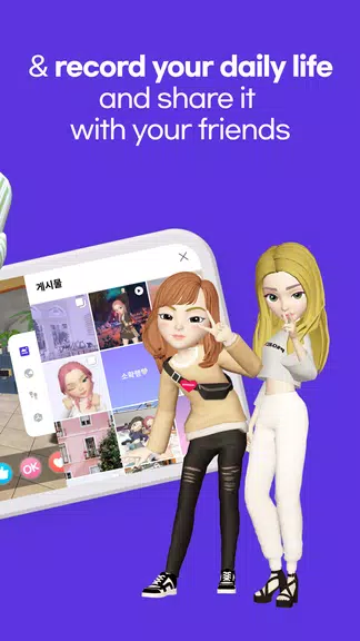 ifland - Social Metaverse ภาพหน้าจอ 2