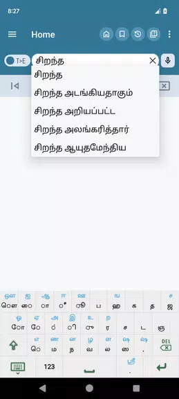 English Tamil Dictionary Screenshot 3