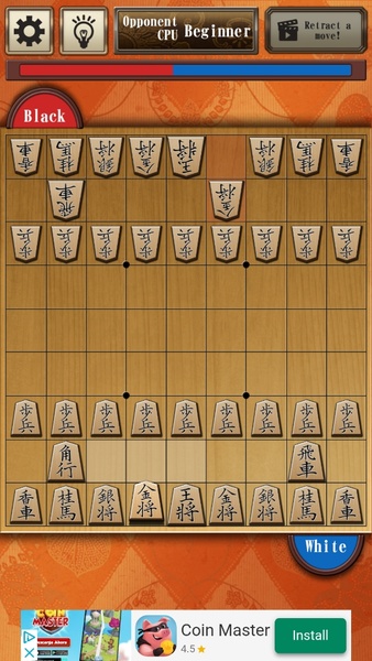 Shogi Free Zrzut ekranu 2