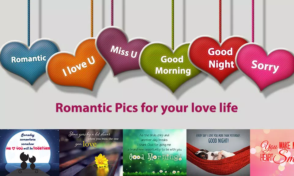 Love Pictures - Love Photos: Valentine Day स्क्रीनशॉट 1