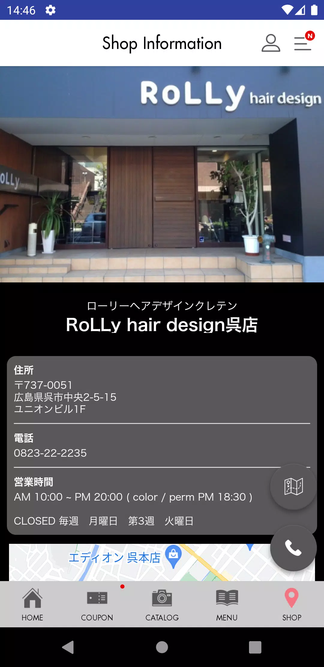 -RoLLy hair design- ローリーヘアデザイン Tangkapan skrin 2