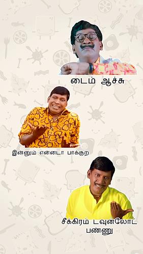 Vadivelu fun whats sticker app Captura de pantalla 2