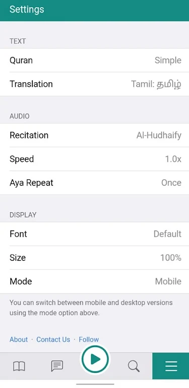 Tanzil.Net - Quran App स्क्रीनशॉट 0