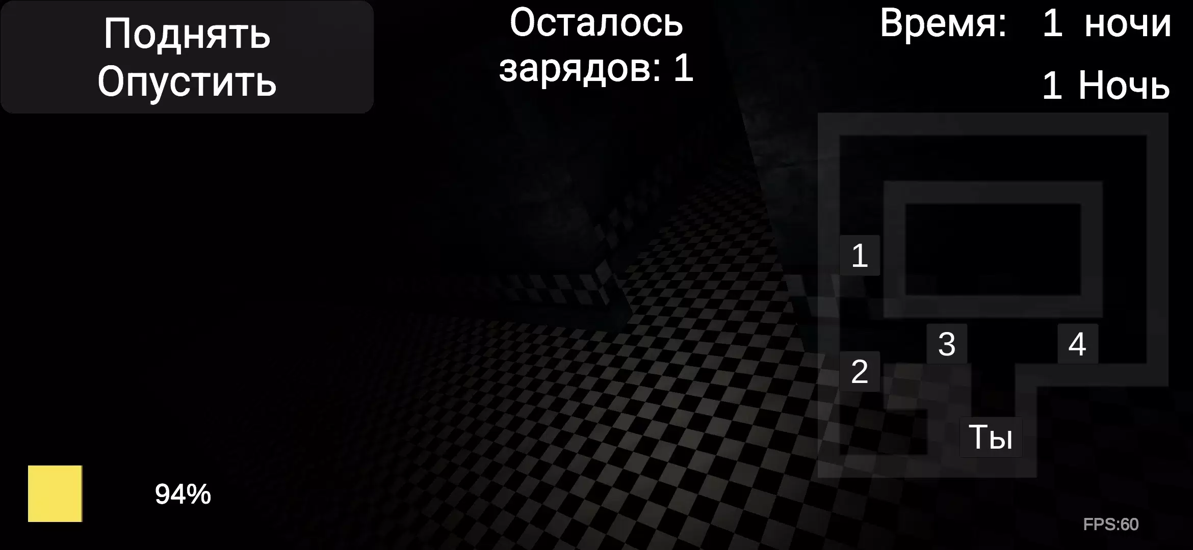 Пять ночей с кубом Tangkapan skrin 2