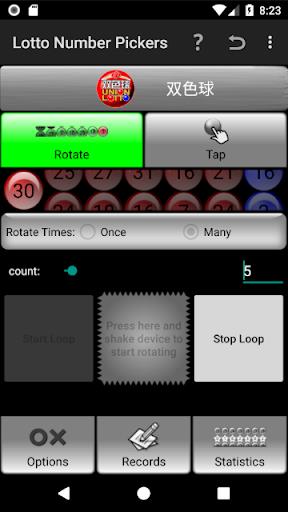 Lotto Number Generator China Schermafbeelding 3