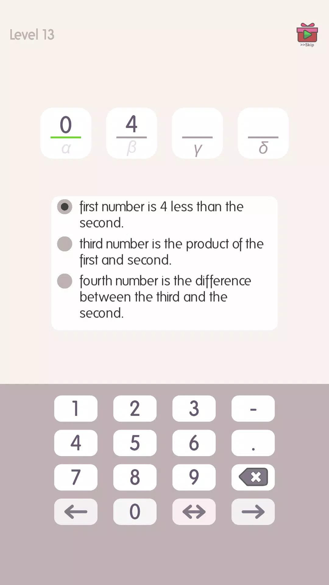 Numbrio: The Math Puzzle Games应用截图第1张