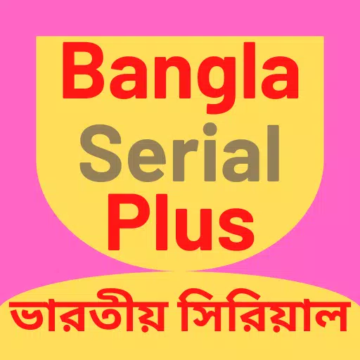 BanglaSerial+