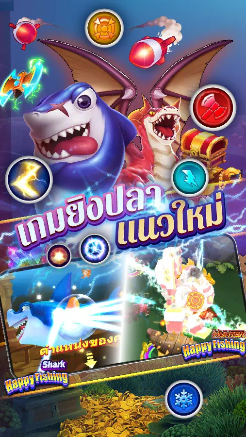 Fishing Maruay99 Slots Casino Zrzut ekranu 1