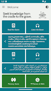 Malayalam Quran Audio 螢幕截圖 1