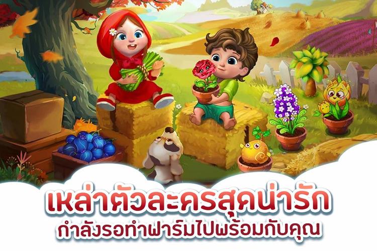 Sky Garden – Farm Game ဖန်သားပြင်ဓာတ်ပုံ 1