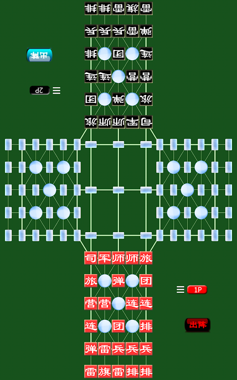 Army Chess 2 Free Ekran Görüntüsü 3