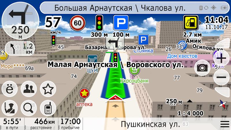 NaviMaps GPS navigator Ukraine Screenshot 0