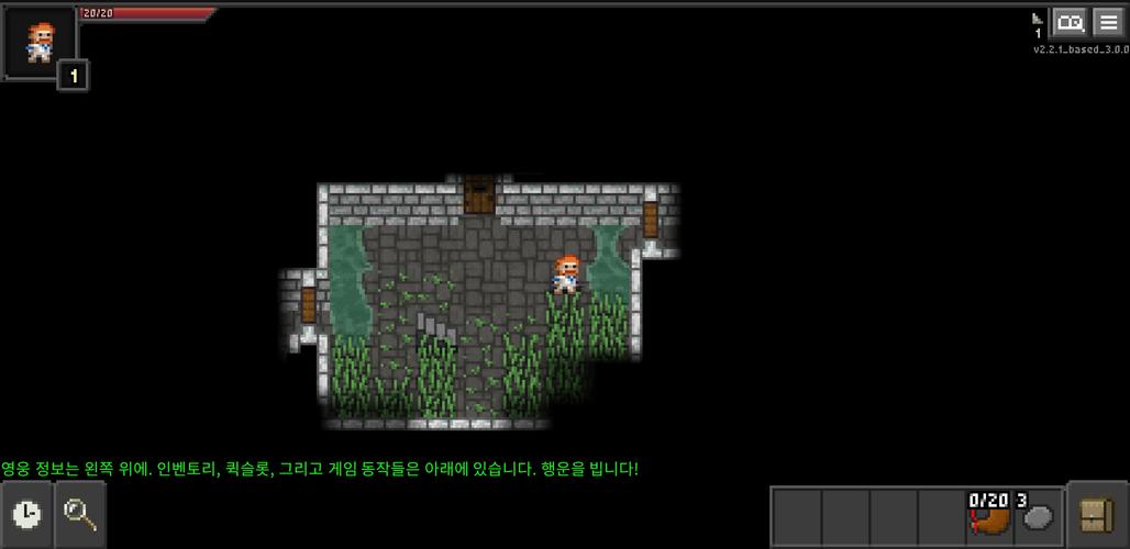 Rearranged Pixel Dungeon Screenshot 3