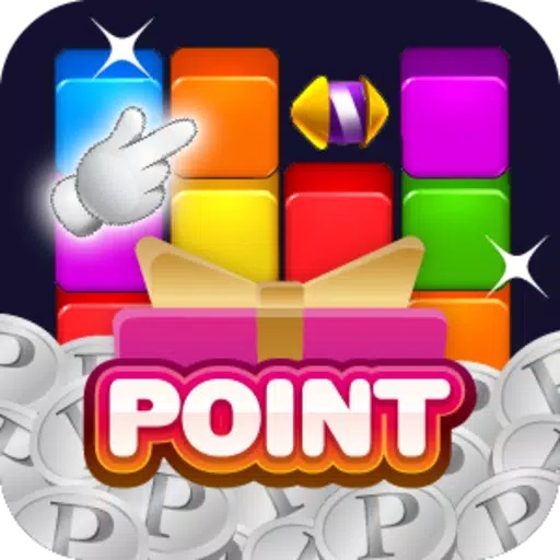 POINTブラストパズル(ポイントブラストパズル）