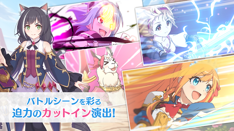 Princess Connect! Re: Dive Schermafbeelding 3