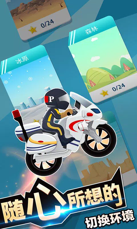 传奇赛车 Captura de pantalla 3